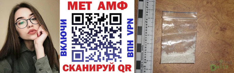 как найти закладки  Сим  Amphetamine Premium 