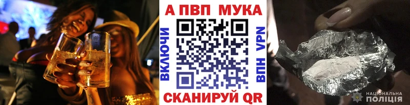 купить  сайты  Сим  mega ссылка  A-PVP кристаллы 