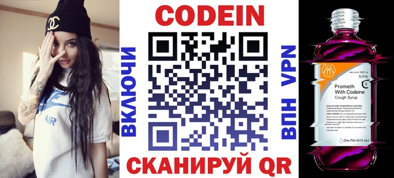 kraken онион  продажа наркотиков  Сим  Codein Purple Drank 