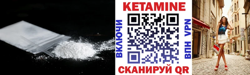 мориарти телеграм  Сим  КЕТАМИН ketamine 