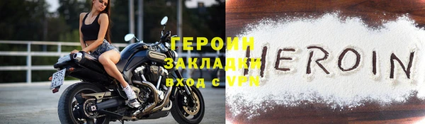 соль ск Рославль