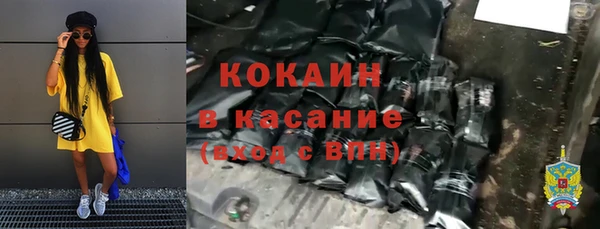 стафф Ростов