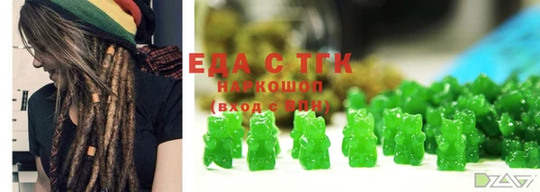 стафф Ростов