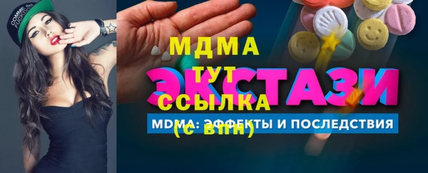 соль ск Рославль
