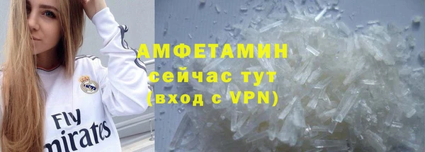 соль ск Рославль