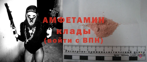 стафф Ростов
