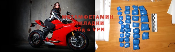 соль ск Рославль