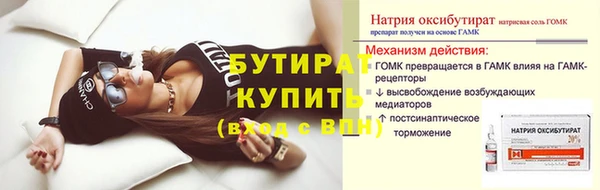 стафф Ростов