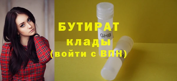 твердый Россошь