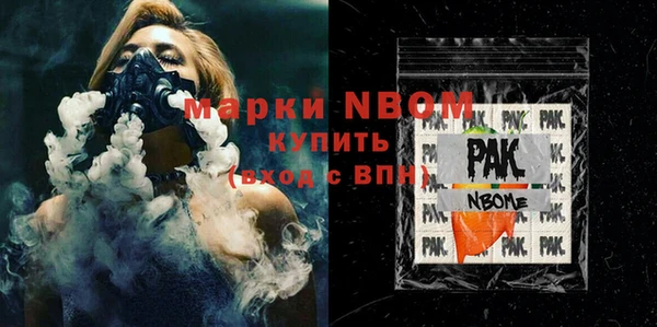 стафф Ростов