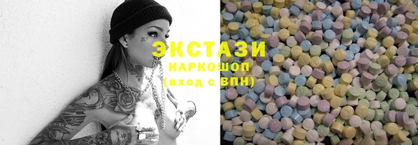 соль ск Рославль