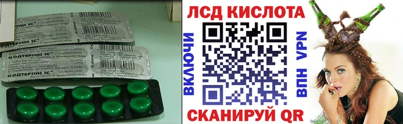 даркнет сайт  Сим  Лсд 25 экстази кислота 