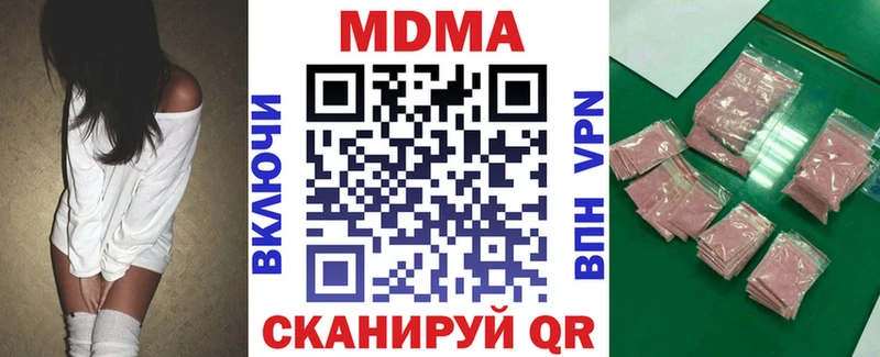 гидра как войти  Сим  MDMA молли 