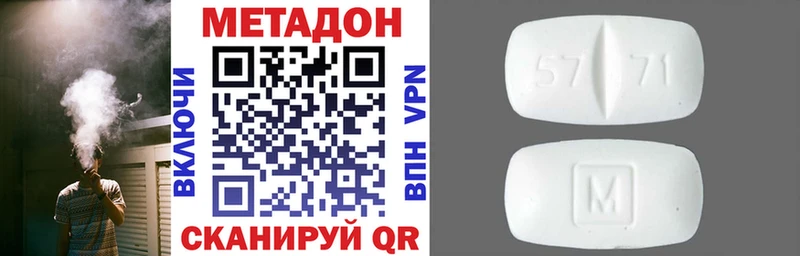кракен рабочий сайт  Сим  МЕТАДОН кристалл  что такое  