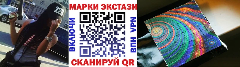 Марки 25I-NBOMe 1,5мг  хочу наркоту  Сим 
